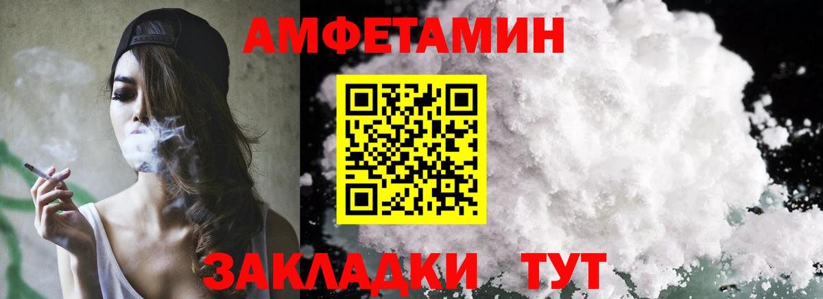 Amphetamine Premium  Вход с VPN  Амфетамин  Вятские Поляны 
