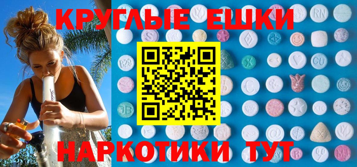 Вятские Поляны  Экстази 280мг  магазин продажи наркотиков  Вход с VPN  Экстази таблы  Экстази 