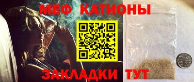 spice Лесосибирск