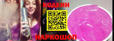 марки nbome Ливны