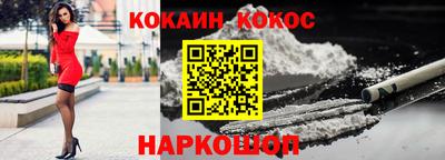 марки nbome Ливны
