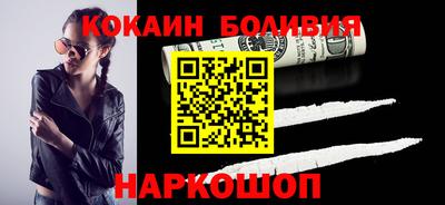 spice Лесосибирск