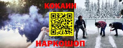 spice Лесосибирск