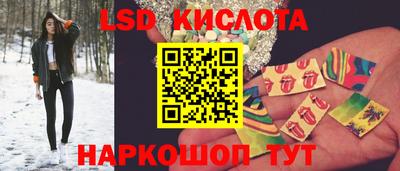 spice Лесосибирск