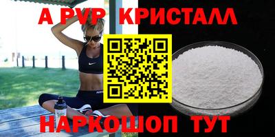 spice Лесосибирск
