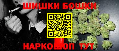 марки nbome Ливны
