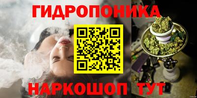 марки nbome Ливны