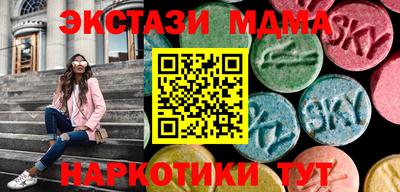 марки nbome Ливны