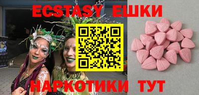 марки nbome Ливны