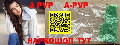 марки nbome Ливны