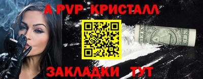 spice Лесосибирск