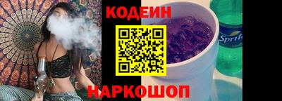 марки nbome Ливны
