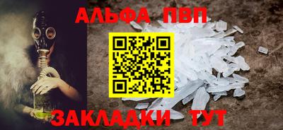 марки nbome Ливны