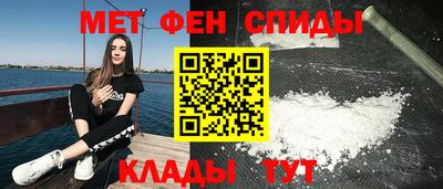 spice Лесосибирск