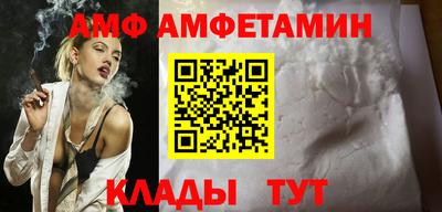 марки nbome Ливны