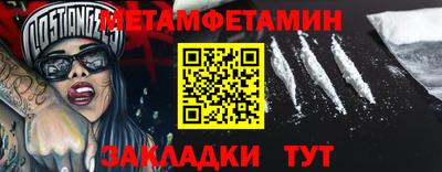 spice Лесосибирск