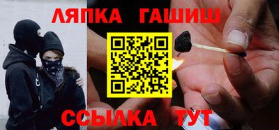 марки nbome Ливны