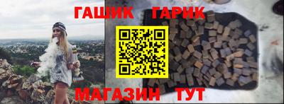 марки nbome Ливны