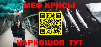 марки nbome Ливны