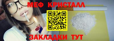 spice Лесосибирск