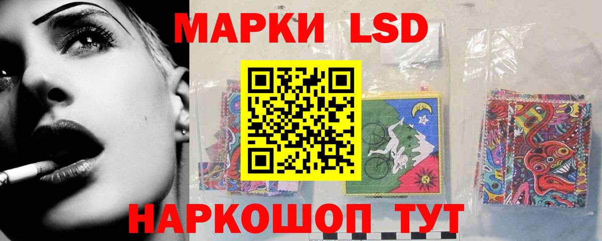 LSD-25 экстази кислота Вятские Поляны