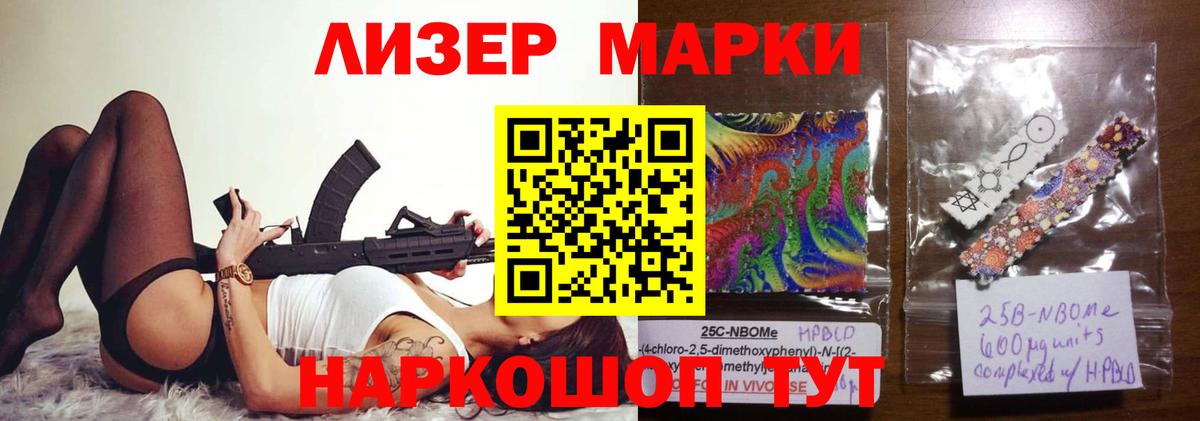 Вятские Поляны  Лсд 25 экстази кислота  МЕГА как войти  Вход с VPN  ЛСД экстази ecstasy 